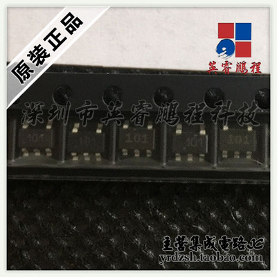 【英睿电子】ZXCT1010E5TA 101 SOT23-5原装现货