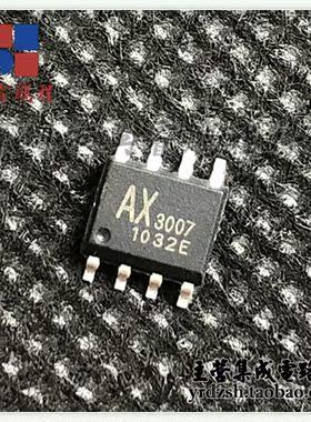 【英睿电子】AX3007ESA AX3007 SOP8原装现货