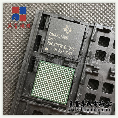 [英睿电子]OMAPL138BZWTD4  BGA361原装现货
