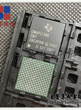 [英睿电子]OMAPL138BZWTD4  BGA361原装现货