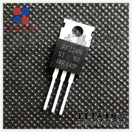 【英睿电子】IRFZ24NPBF IRFZ24N IRFZ24N原装现货