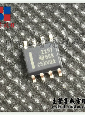 【英睿电子】OPA2197IDR 2197 SOP8原装现货