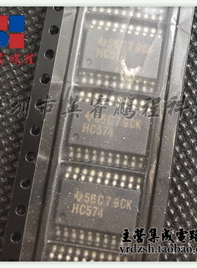 【英睿电子】 SN74HC574DWR HC574 SOP20原装现货