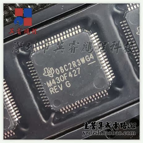 【英睿电子】MSP430F427IPMR M430F427 LQFP64原装现货