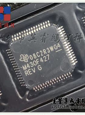 【英睿电子】MSP430F427IPMR M430F427 LQFP64原装现货