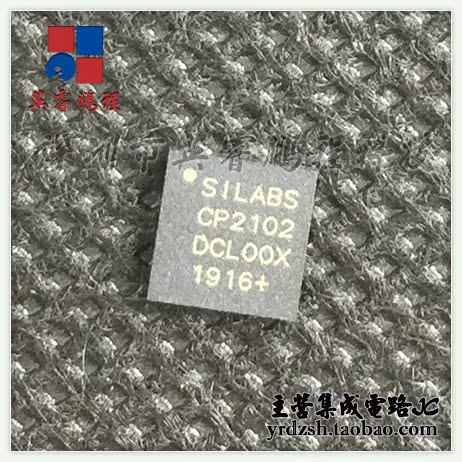 [英睿电子]CP2102-GMR QFN28原装现货