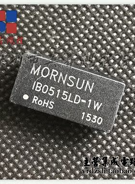【英睿电子】IB0515LD-1W  DIP5原装现货