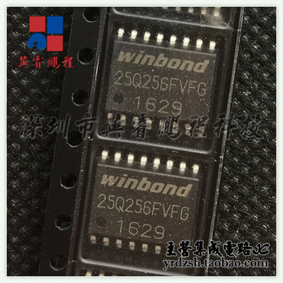 【英睿电子】W25Q256FVFG  SOP-16原装现货