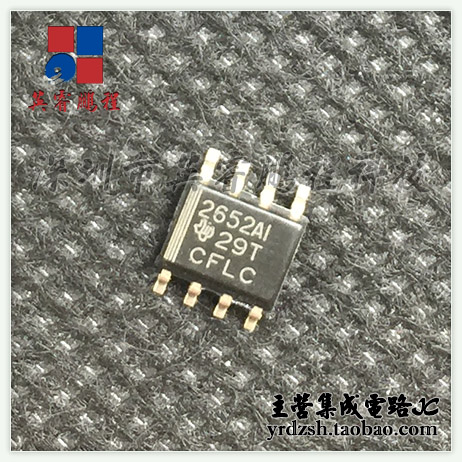 【英睿电子】 TLC2652AI-8D 2652AI SOP8原装现货
