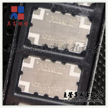【英睿电子】XC2100A-03SR  SMD原装现货