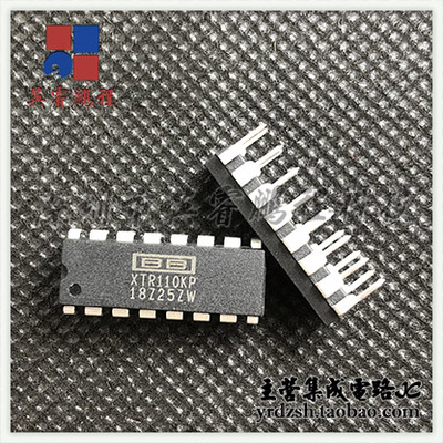 [英睿电子]XTR110KP  PDIP16原装现货