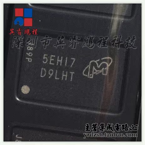 [英睿电子]MT47H64M16HR-25E:H D9LHT FBGA84原装现货