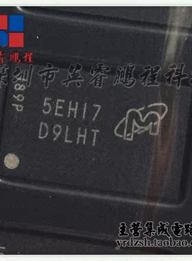 [英睿电子]MT47H64M16HR-25E:H D9LHT FBGA84原装现货