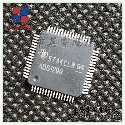 ADS1299IPAGR  TQFP64原装现货