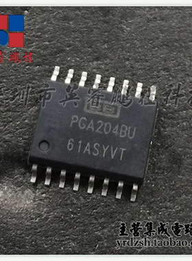 【英睿电子】PGA204BU  SOP16原装现货