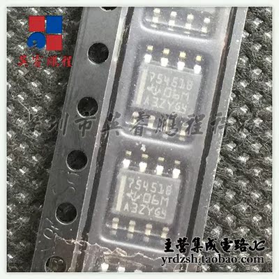 【英睿电子】SN75451BD  SOP8原装现货