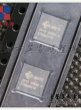 【英睿电子】JMS578-QGBAOA  QFN48原装现货