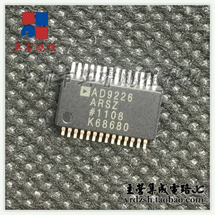 【英睿电子】AD9226ARSZ   SSOP28原装现货