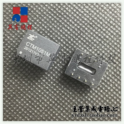 【英睿电子】CTM1051M  DIP原装现货