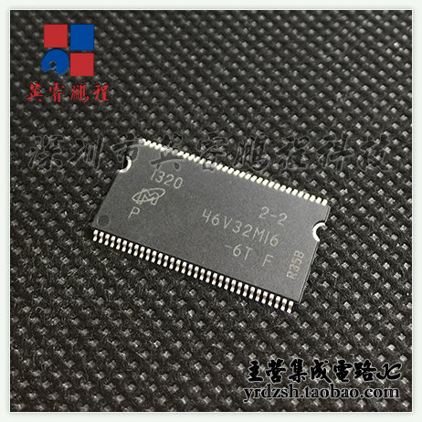 【英睿电子】MT46V32M16P-6TIT:F   TSOP66 原装现货