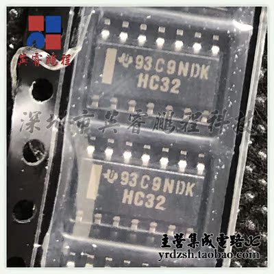 SN74HC32DR HC32 SOP14原装现货