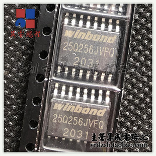 【英睿电子】W25Q256JVFQ  SOP16原装现货
