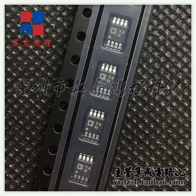 【英睿电子】AD8237ARMZ Y4H MSOP8原装现货