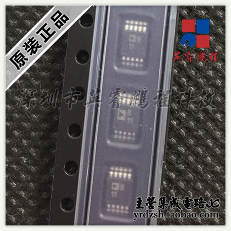 【英睿电子】SSM2167-1RMZ B11  MSOP10原装现货