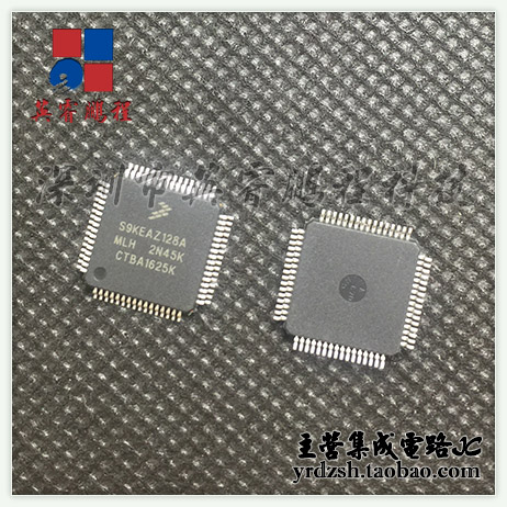 【英睿电子】S9KEAZ128AMLH  LQFP64原装现货