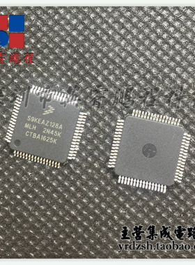 【英睿电子】S9KEAZ128AMLH  LQFP64原装现货