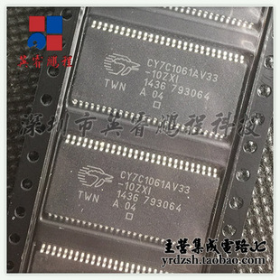 TSOP54原装 10ZXI CY7C1061AV33 现货 英睿电子