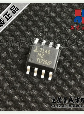 【英睿电子】CA3140MZ  SOP8 原装现货