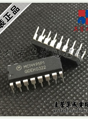 【英睿电子】MC14495P1  DIP-16原装现货