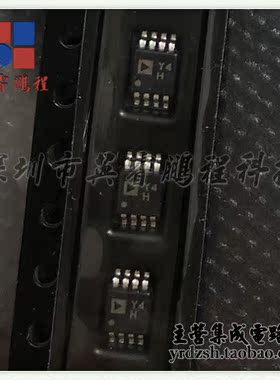 【英睿电子】AD8237ARMZ-R7  MSOP8原装现货