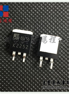 【英睿电子】 2SK2252 K2252 TO-263原装现货