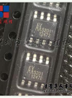[英睿电子]AX5201ESA  SOP8原装现货