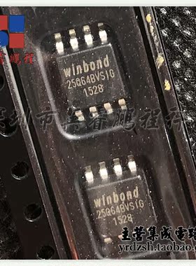 【英睿电子】W25Q64BVSSIG  SOP8原装现货