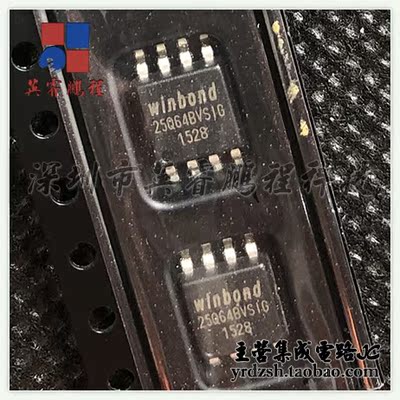 【英睿电子】W25Q64BVSSIG  SOP8原装现货