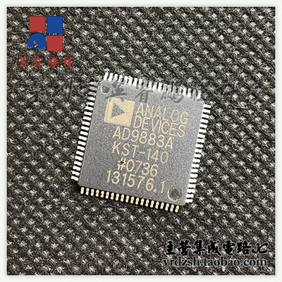 【英睿电子】AD9883AKST-140  QFP原装现货