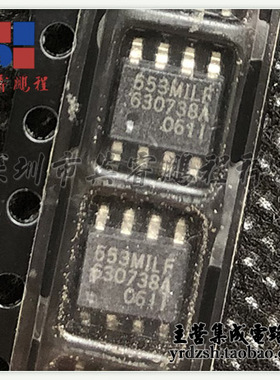【英睿电子】ICS553MILF  SOP8原装现货