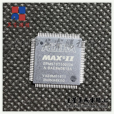 【英睿电子】EPM570T100I5N  TQFP100原装现货