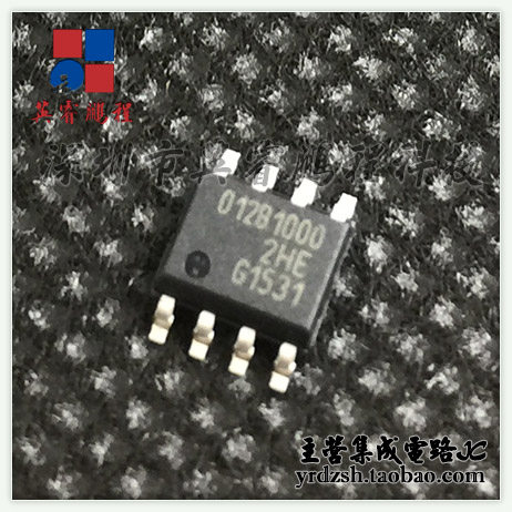 【英睿电子】TLE5012BE1000 012B1000 SOP8原装现货