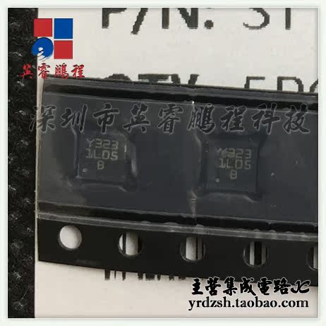 【英睿电子】ST1L05CPU33R  DFN6原装现货