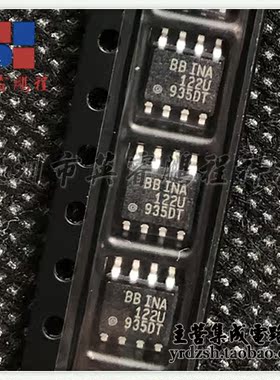 【英睿电子】INA122U/2K5  SOP8原装现货