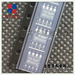 英睿电子 SOP8原装 M93C56 93C56WP 现货 WMN6TP