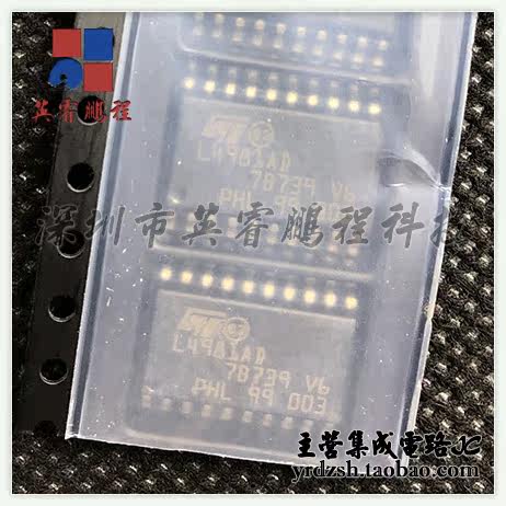 【英睿电子】L4981AD013TR  SOP20原装现货
