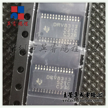 【英睿电子】DRV8313PWPR DRV8313 HTSSOP28原装现货