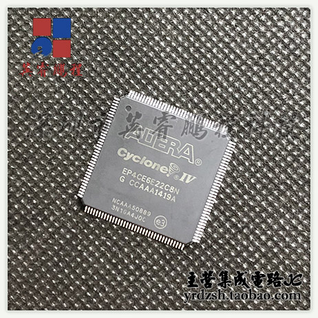【英睿电子】EP4CE6E22C8N  TQFP144原装现货