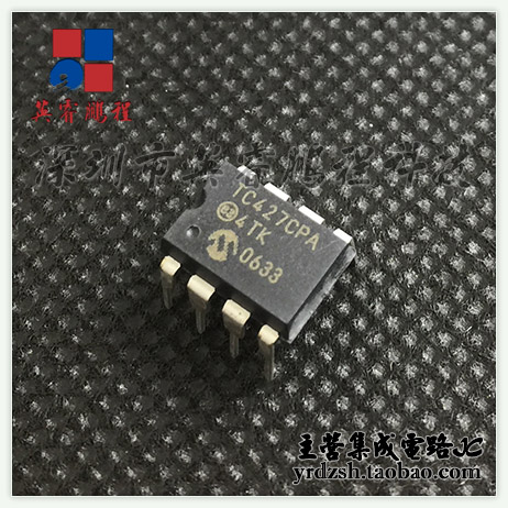 【英睿电子】TC427CPA   DIP8原装现货