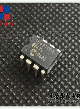 【英睿电子】TC427CPA   DIP8原装现货